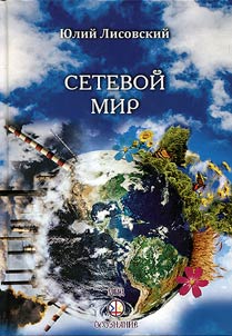 Network world