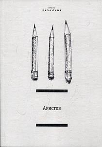 Articles and materials