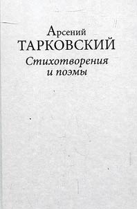 Stikhotvorenii︠a︡ raznykh let