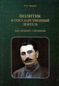 Politician and statesman. Ali Gorchkhanov