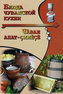 The dishes of the Chuvash cuisine