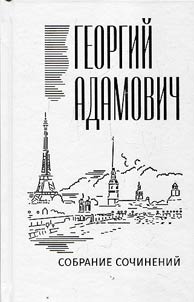 Sobranie sochineniĭ: v 18 tomakh