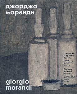 Giorgio Morandi. 1890-1964