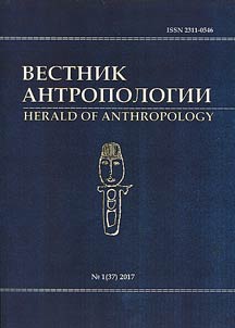 Vestnik antropologii