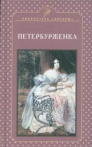 St. Petersburg woman