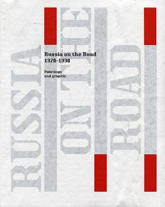 Russia on the Road 1920-1990