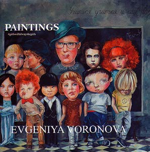 Evgeniia Voronova