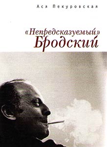 "Unpredictable" Brodsky (from "Laterna Magica" cycle)