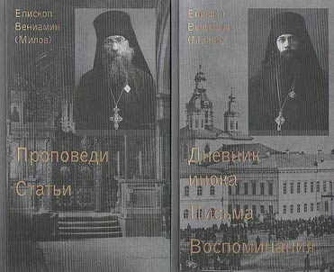 Works. In 3 volumes