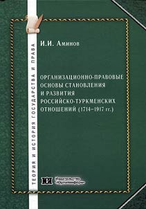 Organizational and legal regulation of recruitment for the Russian armed forces from October 1917 to 1925
