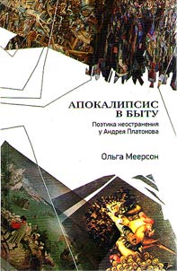 Apokalipsis v bytu. Poetika neostranenii︠a︡ u Andrei︠a︡ Platonova