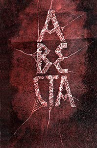 Avesta