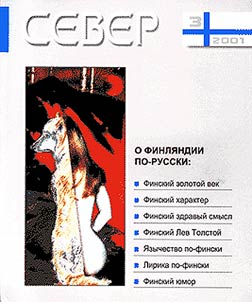 Азербайджан Республикасынын Мюлки-проссесуал Мяджялляси