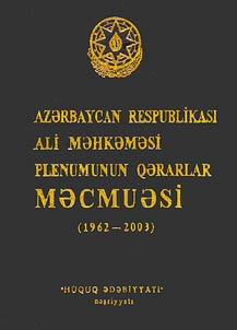 Азербайджан Республикасы Али Мehкeмeси Пленумунун Гарарлар Мяджмуяси (1961-1997)