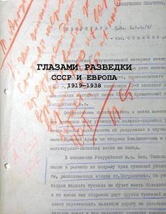 Through the eyes of intelligence. USSR and Europe. 1919-1938