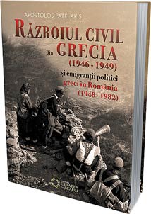 Războiul civil din Grecia (1946 – 1949) şi emigranţii politici greci în România (1948 – 1982)