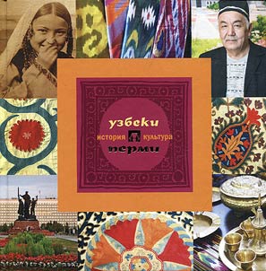 Uzbeki Permi: istorii︠a︡ i kulʹtura