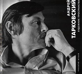 Tarkovskiĭ Andreĭ. Khudoz︠h︡nik prostranstva