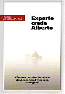 Experto crede Alberto