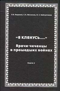 I︠A︡ kli︠a︡nusʹ…