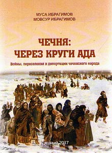 Chechnya: through circles of hell