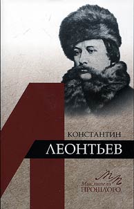 Konstantin Leontʹev