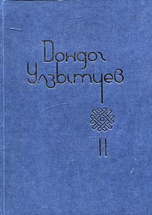 Зохёолнуудай суглуулбари