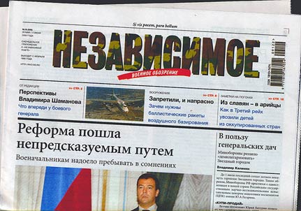 Istorii︠a︡ gruzinskoĭ diplomatii