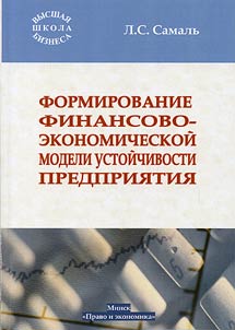 Volkovysk sovetskiĭ (1939-1941 i 1944-1953)