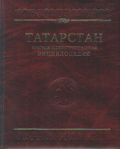 Tatarstan