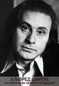 Alfred Schnittke
