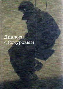 Dialogi s Sokurovym