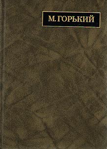 Complete works. Letters in twenty-four volumes