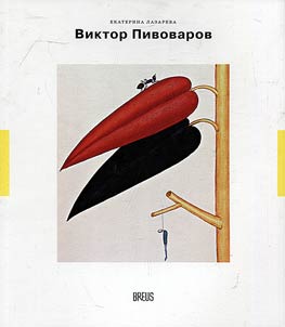 Viktor Pivovarov: trajectory of flights