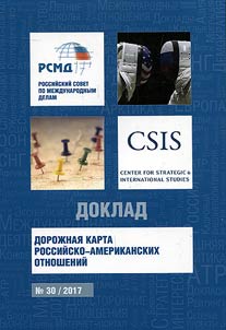 Doroz︠h︡nai︠a︡ karta rossiĭsko-amerikanskikh otnosheniĭ