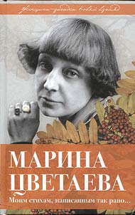 Marina Tsvetaeva