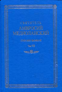 Sobranie tvoreniĭ