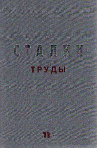 Trudy. Fevralʹ - ii︠u︡lʹ 1919