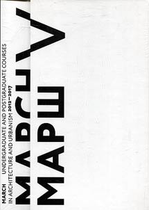 Anniversary report catalog of the Moscow Architectural School MARSH