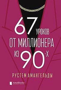 Kazakhskai︠a︡ instrumentalʹnai︠a︡ muzyka ot ki︠u︡i︠a︡ k simfonii