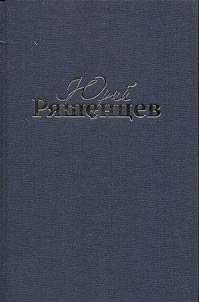 Collected works