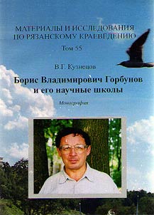 Obrabotki russkikh narodnykh pesen i romansov