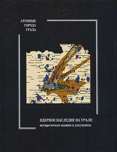 Nuclear legacy in the Urals