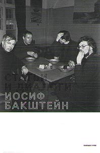Articles and dialogues