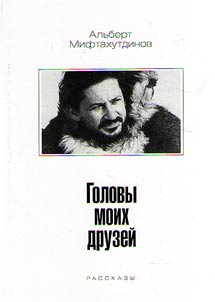 Sobranie sochineniĭ. V 3 tomakh