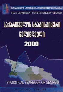 2014