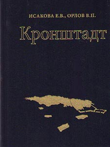 Kronshtadt