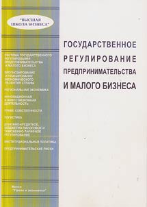 Ветровое стекло
