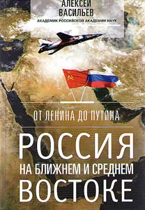 From Lenin to Putin