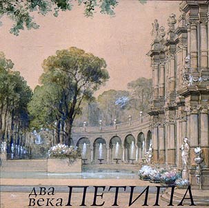 Dva veka Petipa